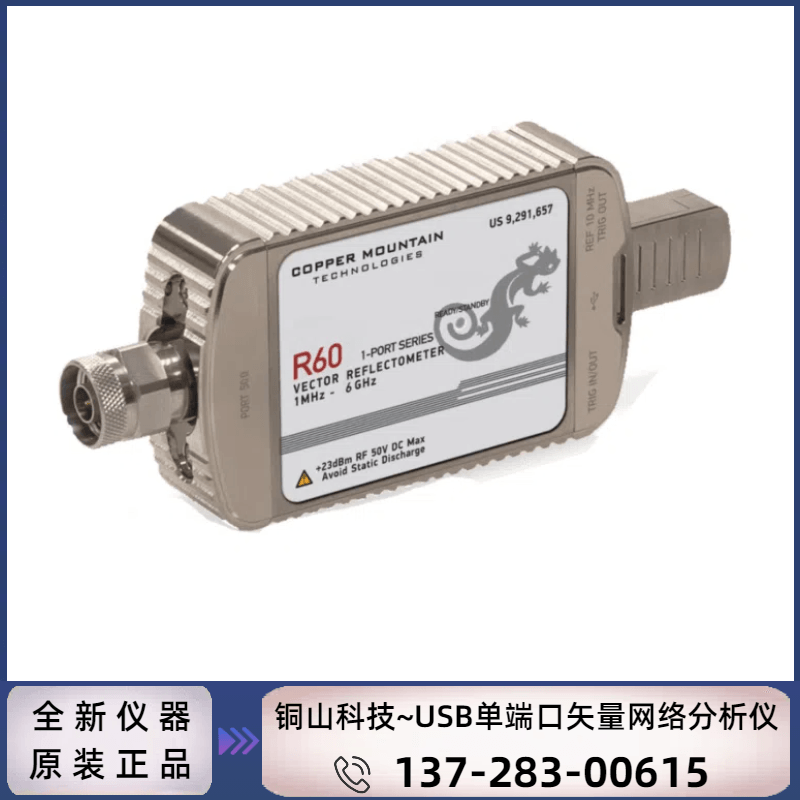 R60：单端口（1 MHz~6 GHz）矢量网络分析仪