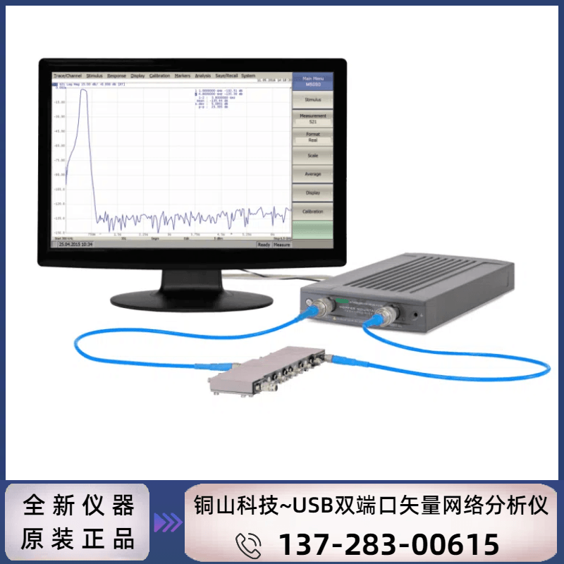 M5065：两端口 （300kHZ~6.5GHZ）-矢量网络分析仪模块