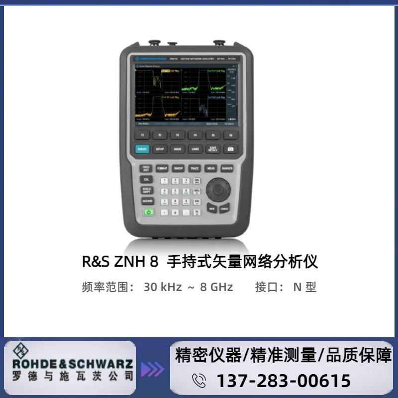 ZNH8 : ( 30 KHZ～8 GHZ )  手持式矢量网络分析仪