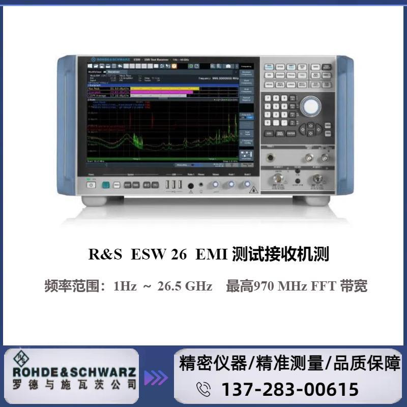 ESW26 : ( 1 HZ～26.5 GHZ )  EMI 测试接收机