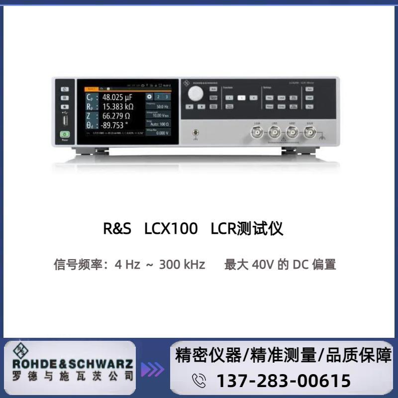 LCX100 : ( 4 Hz ～ 300 kHz  )  LCR测试仪