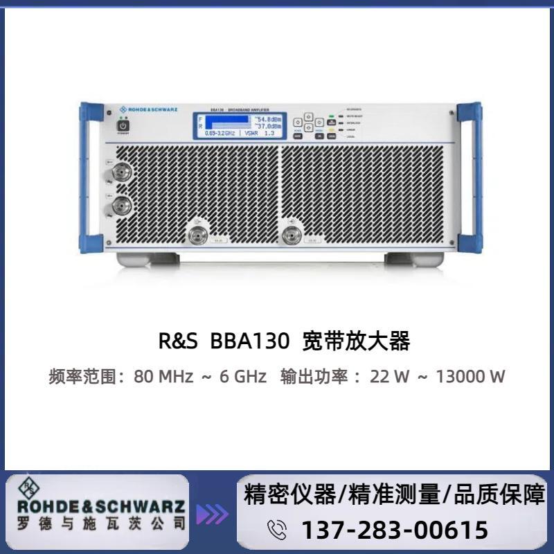 BBA130 : ( 80 MHz～6 GHz  )  宽带放大器