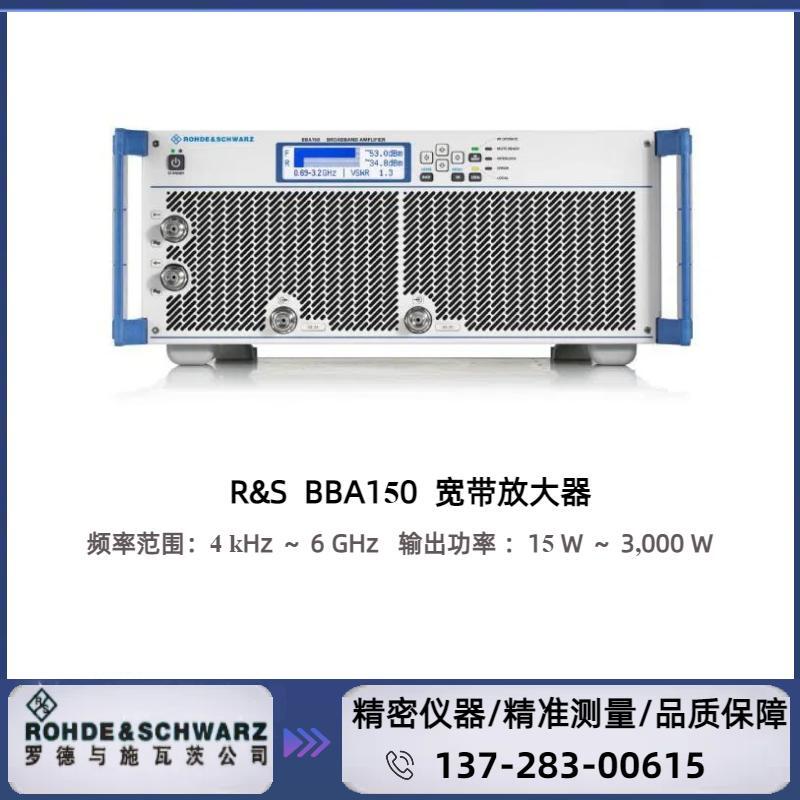 BBA150 : ( 4 KHz～6 GHz  )  宽带放大器