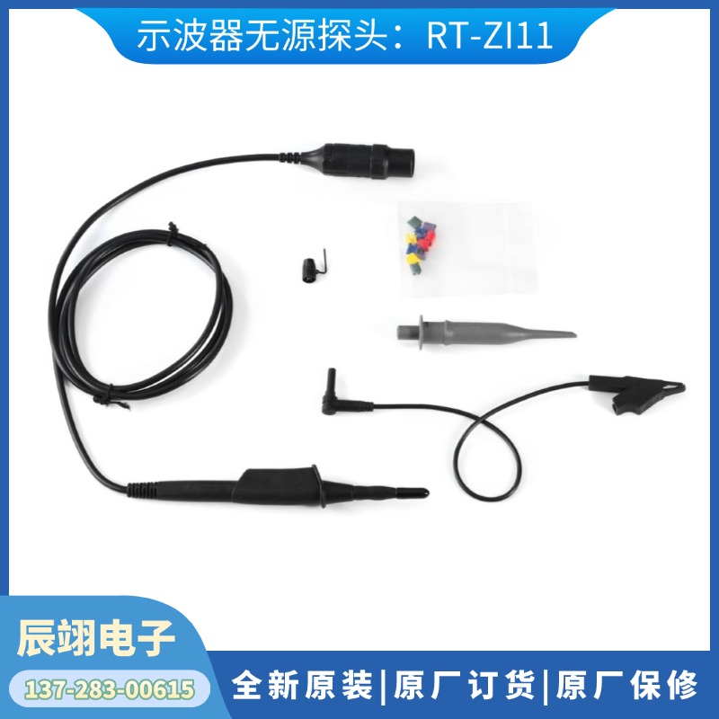 罗德与施瓦茨RS RT-ZI11  500MHz  100:1无源探头