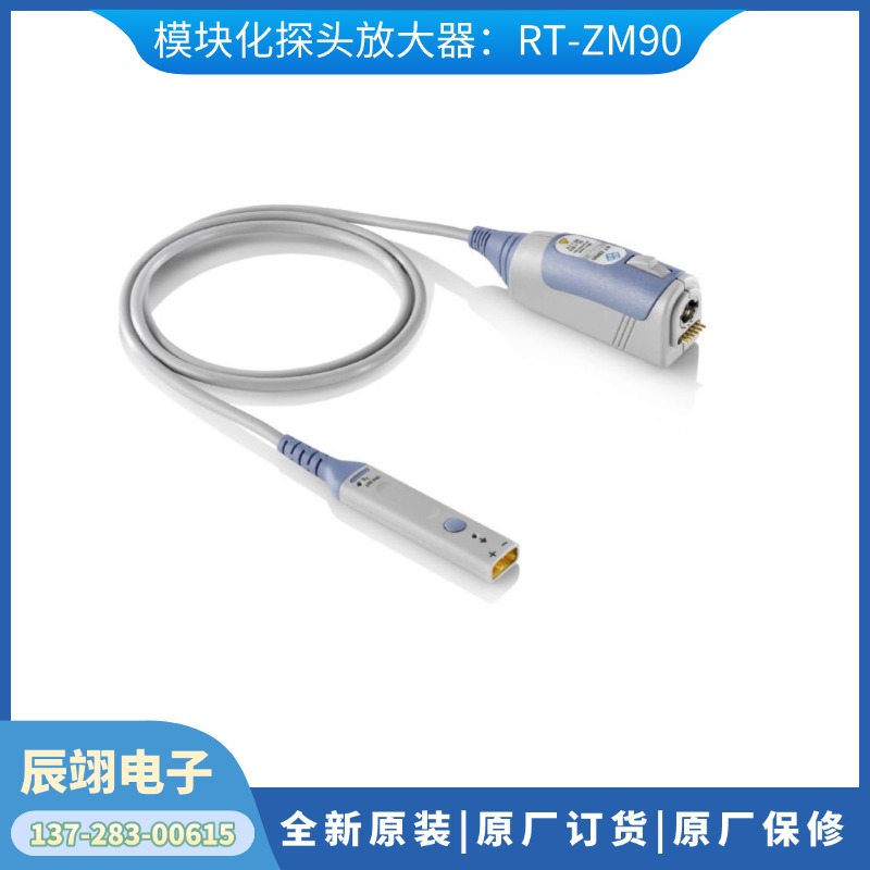 罗德与施瓦茨RS RT-ZM90 ~ 9 GHz 模块化探头放大器